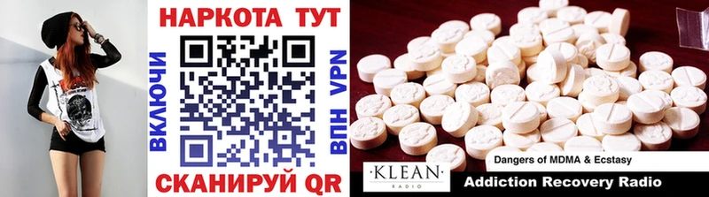 Где продают наркотики Куртамыш МАРИХУАНА МЕТАДОН Меф мяу мяу