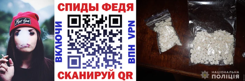 АМФЕТАМИН Premium Куртамыш