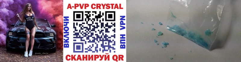А ПВП СК КРИС  Куртамыш 