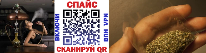 Бутират бутик  Куртамыш 