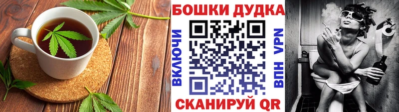 Cannafood марихуана  ОМГ ОМГ рабочий сайт  Куртамыш 