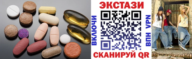 наркота  Куртамыш  Экстази Punisher 