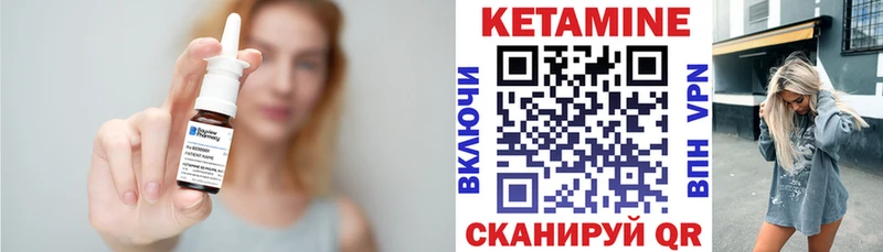omg рабочий сайт  где купить наркоту  Куртамыш  КЕТАМИН VHQ 