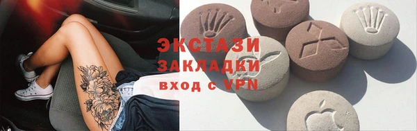 молекула духа Алзамай