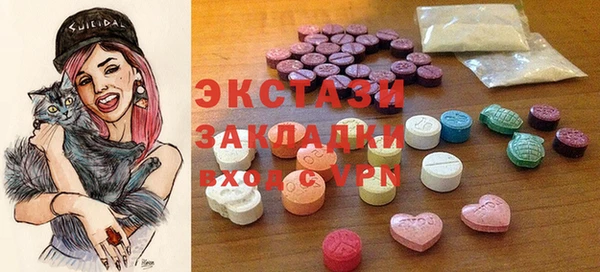 молекула духа Алзамай
