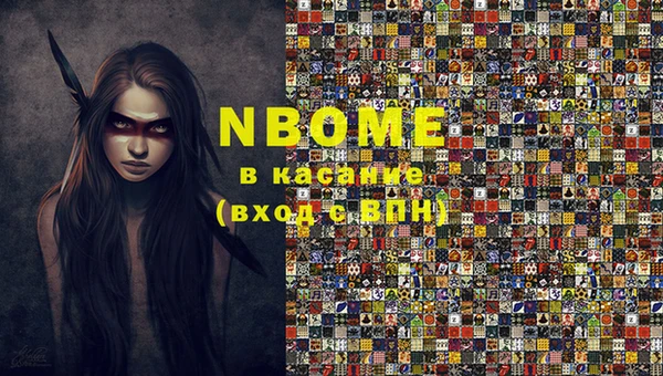 молекула духа Алзамай
