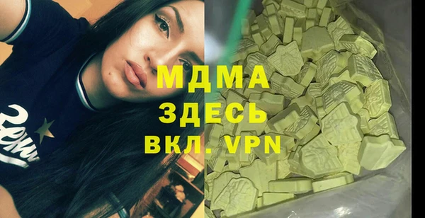 молекула духа Алзамай