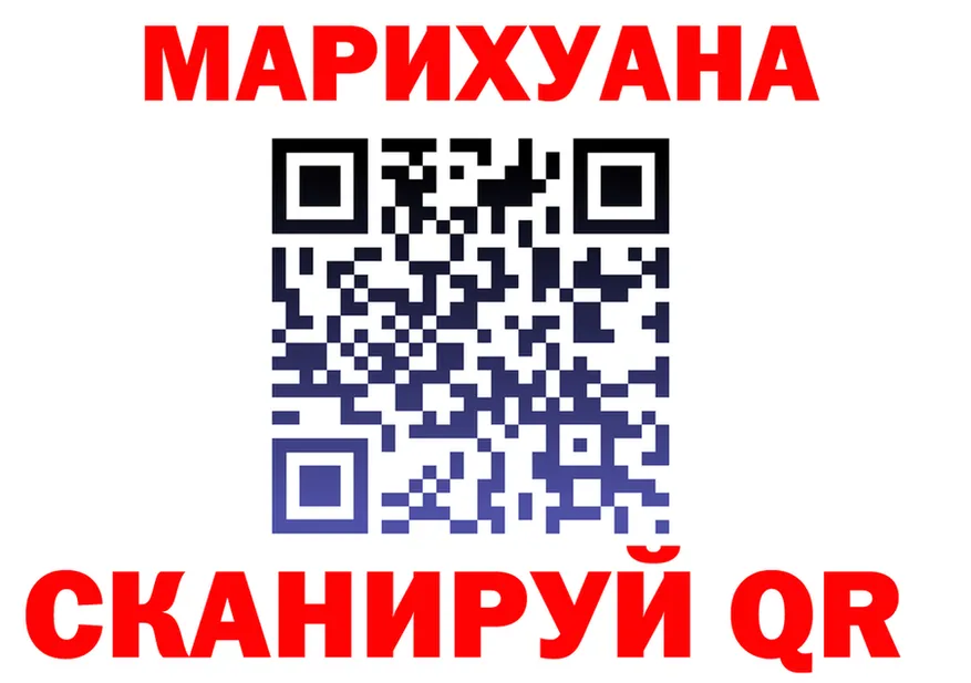 Cannafood марихуана как войти сайты даркнета blacksprut Куртамыш