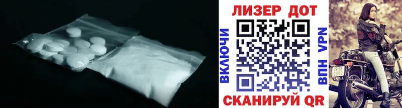 ЛСД экстази кислота  где купить наркоту  Куртамыш 