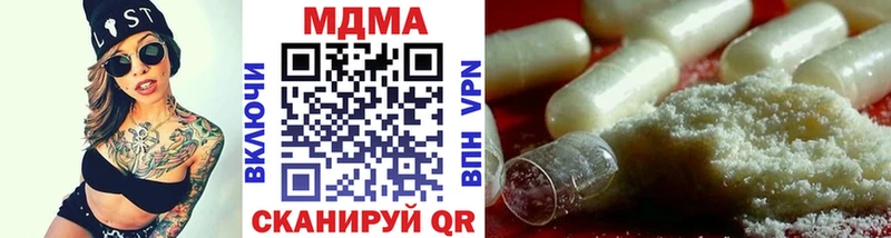 blacksprut маркетплейс  Куртамыш  МДМА кристаллы 