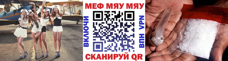 Меф mephedrone  МЕГА ТОР  Куртамыш  сколько стоит 