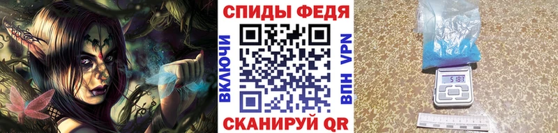 Метамфетамин Methamphetamine  Куртамыш 