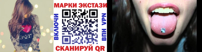 Марки NBOMe 1,8мг  OMG зеркало  Куртамыш 