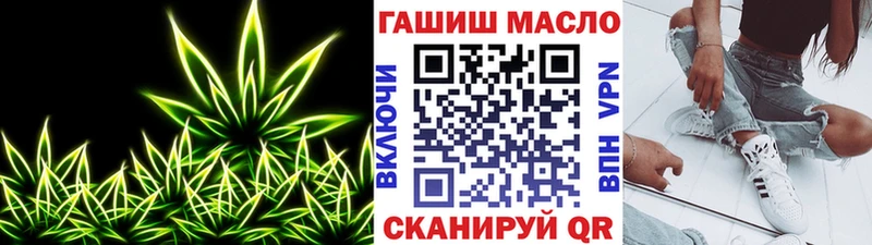 Дистиллят ТГК вейп с тгк  купить   это клад  Куртамыш 