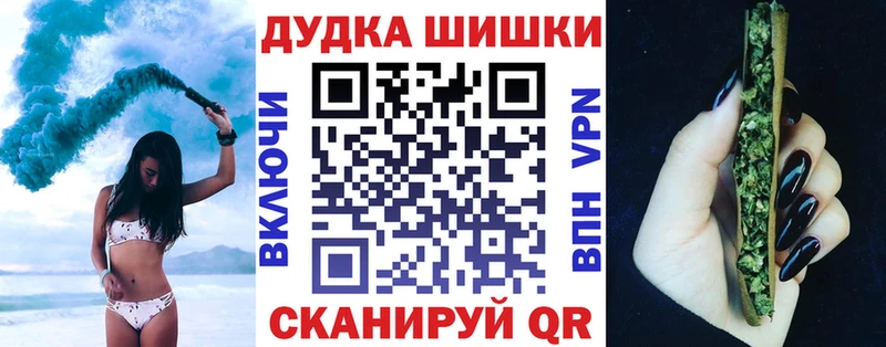 mega маркетплейс  Куртамыш  Бошки марихуана план 